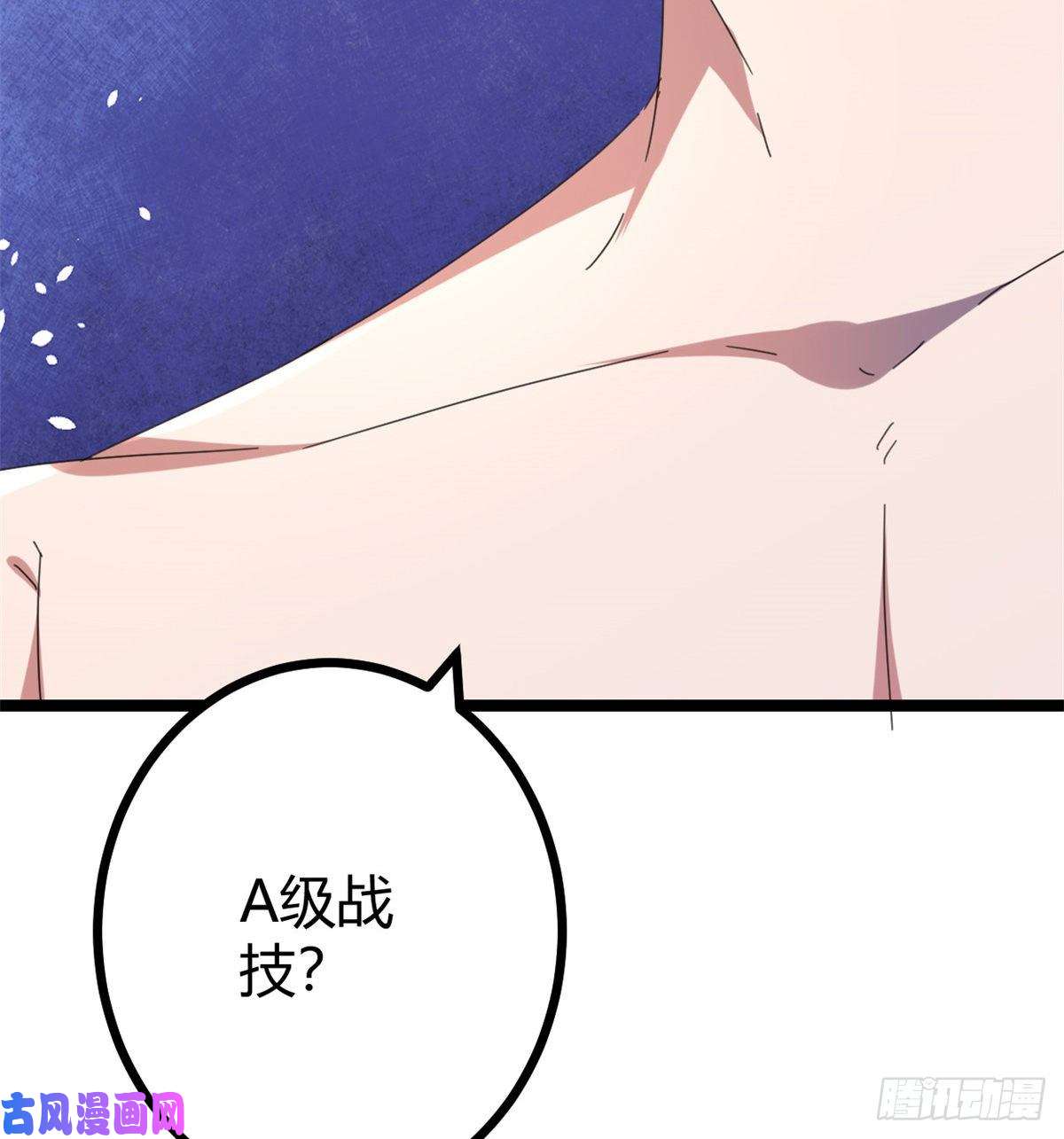 我的影子会挂机23 维度盒子大抽奖