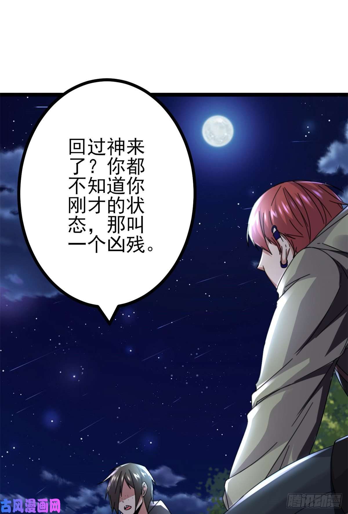 我的影子会挂机23 维度盒子大抽奖