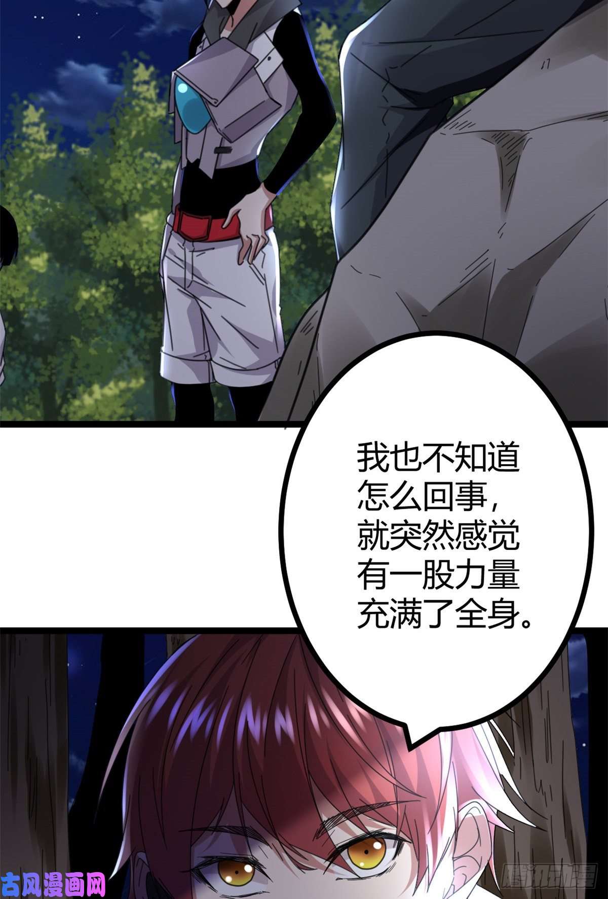 我的影子会挂机23 维度盒子大抽奖