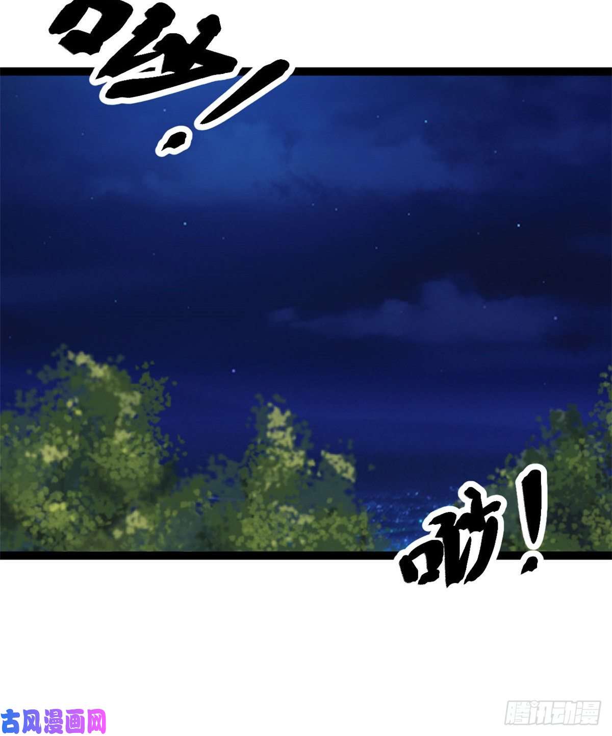 我的影子会挂机24 旋空腿
