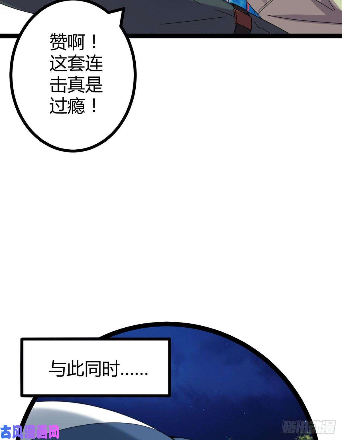 我的影子会挂机24 旋空腿
