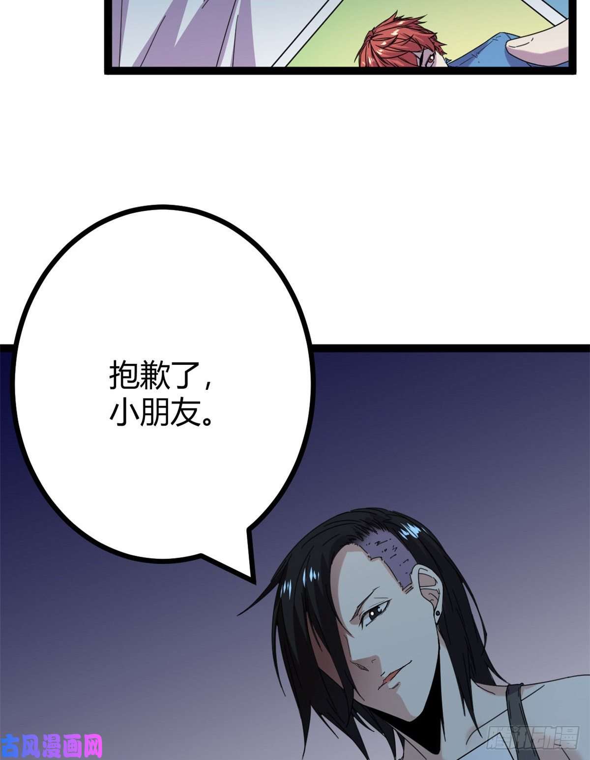 我的影子会挂机24 旋空腿