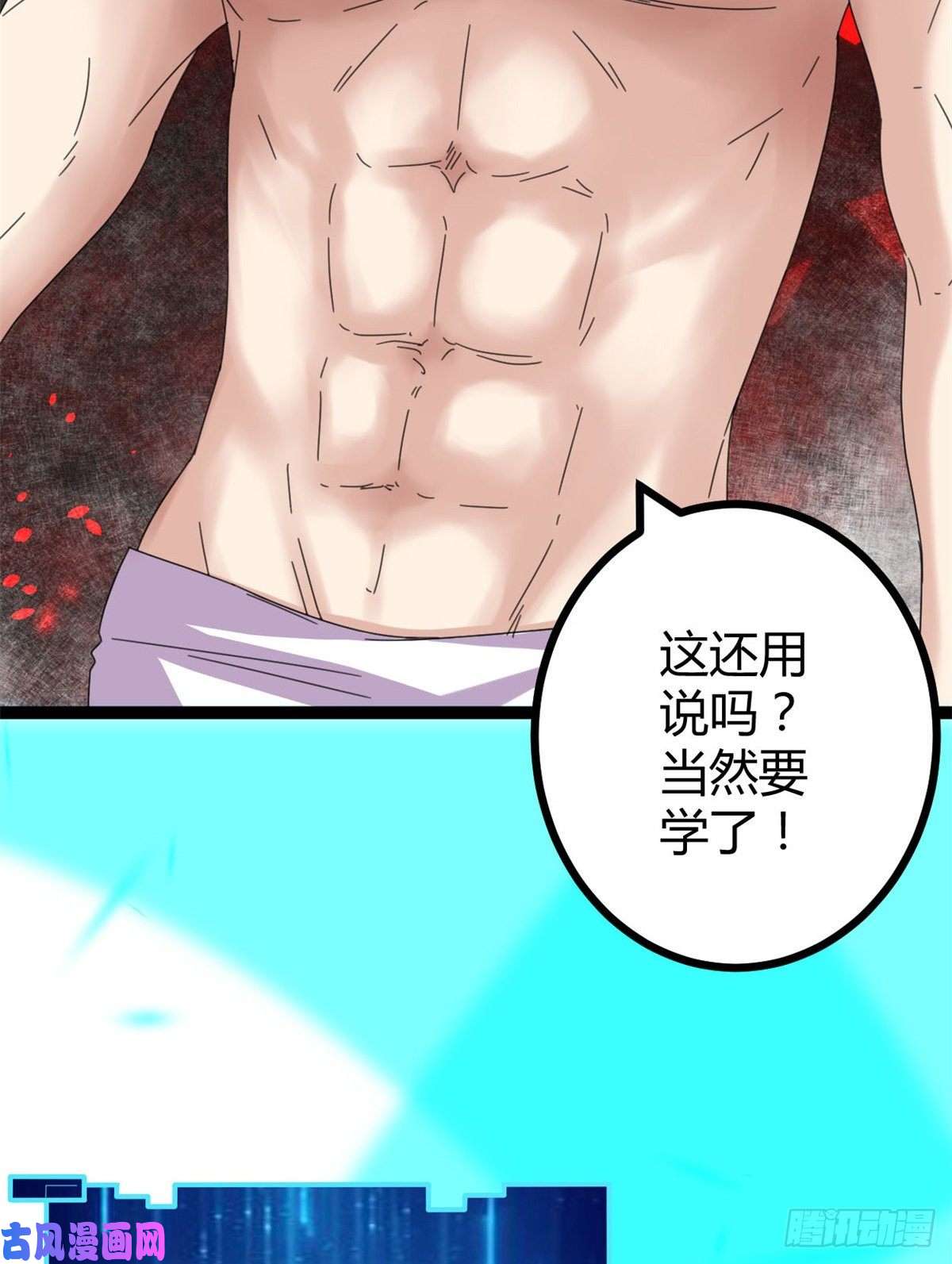 我的影子会挂机24 旋空腿