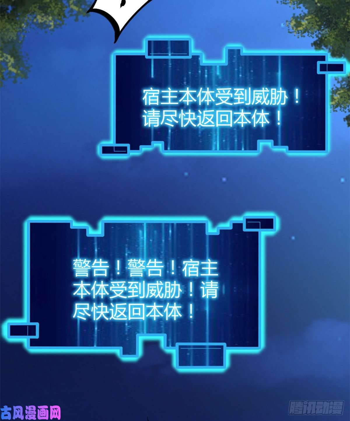 我的影子会挂机24 旋空腿