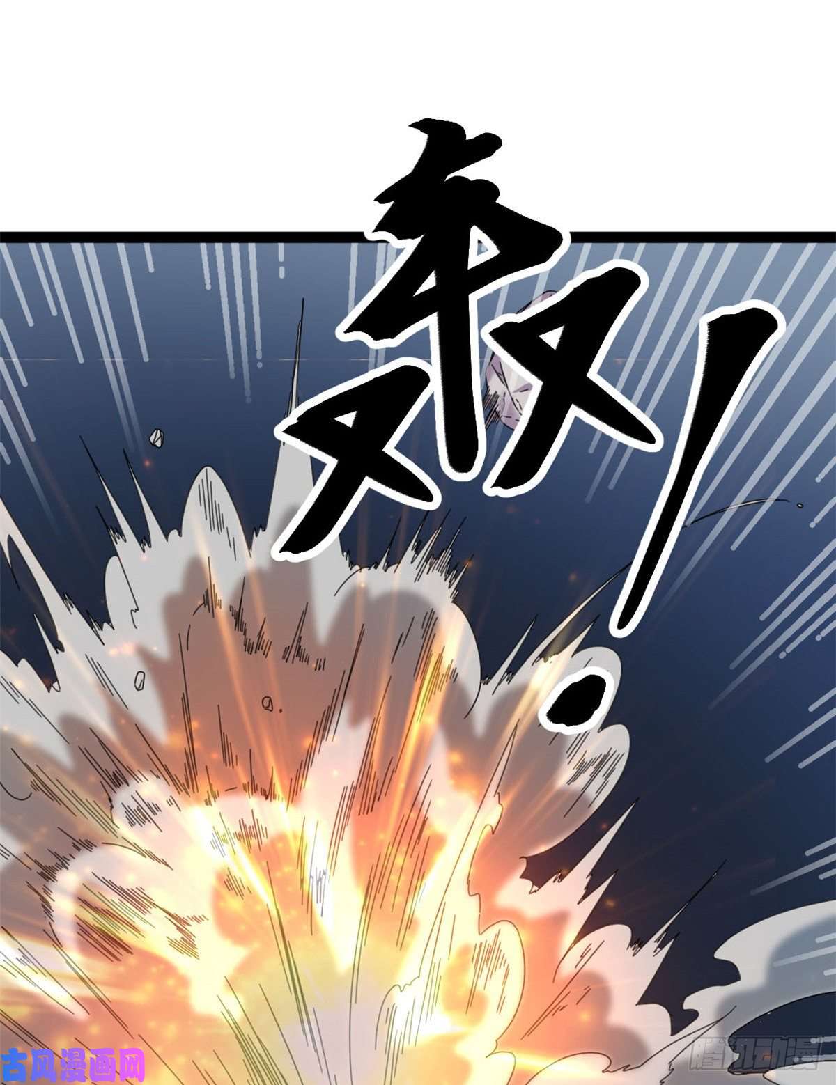 我的影子会挂机24 旋空腿