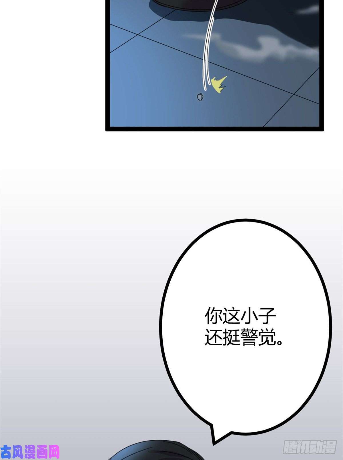 我的影子会挂机24 旋空腿