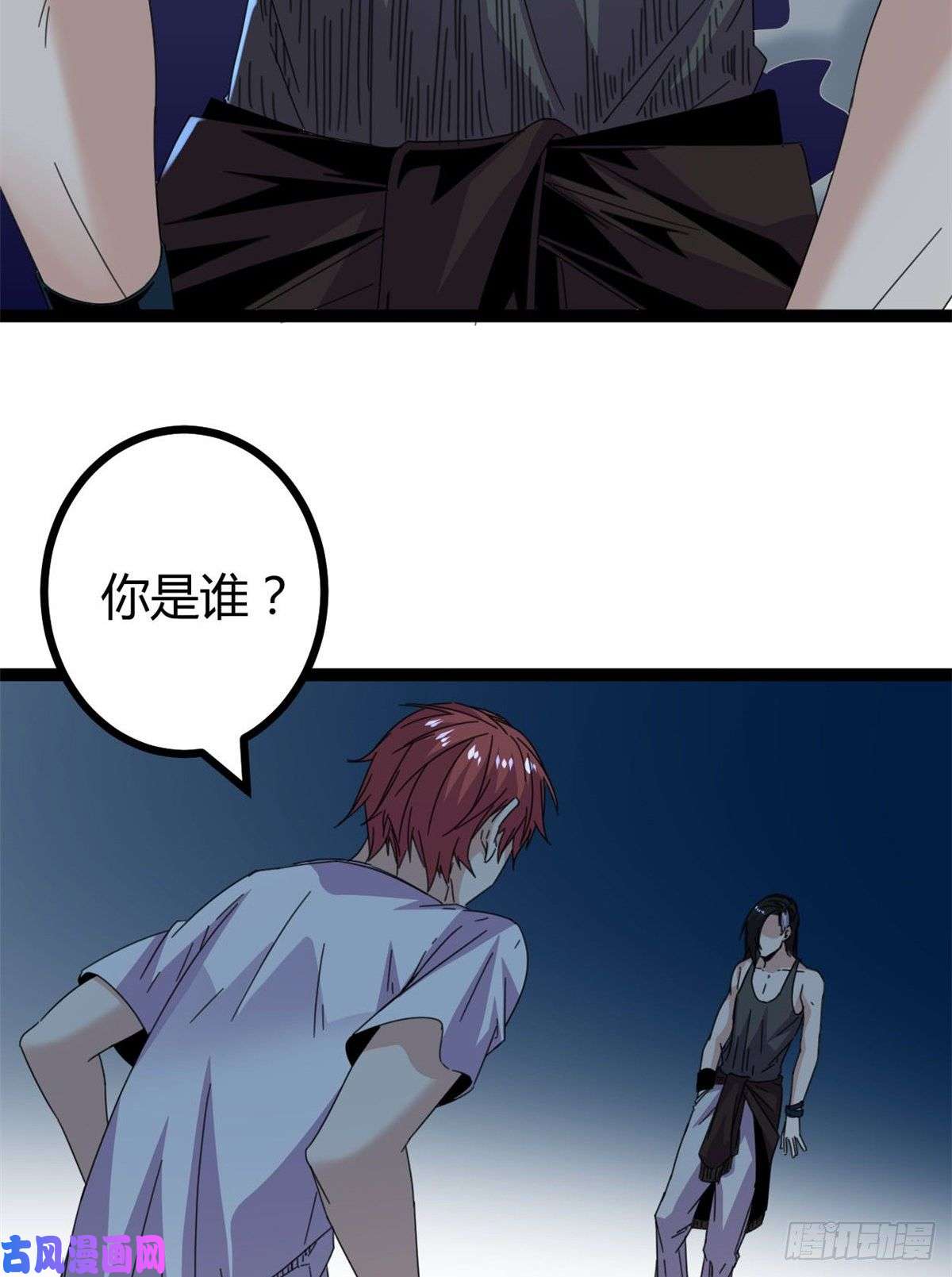 我的影子会挂机24 旋空腿