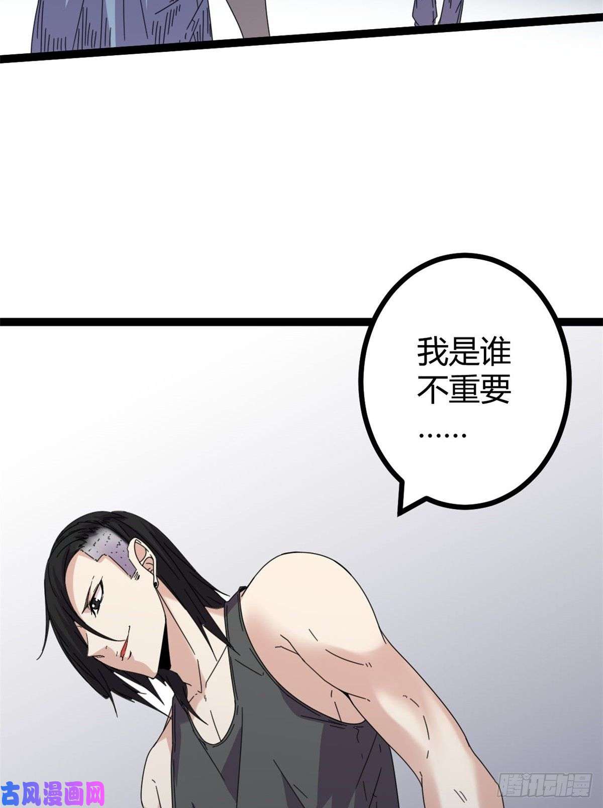我的影子会挂机24 旋空腿