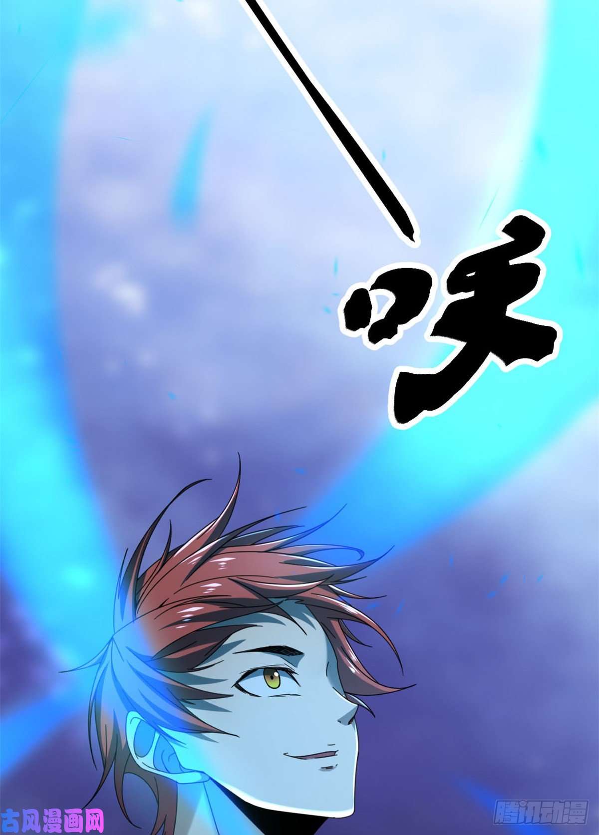 我的影子会挂机24 旋空腿
