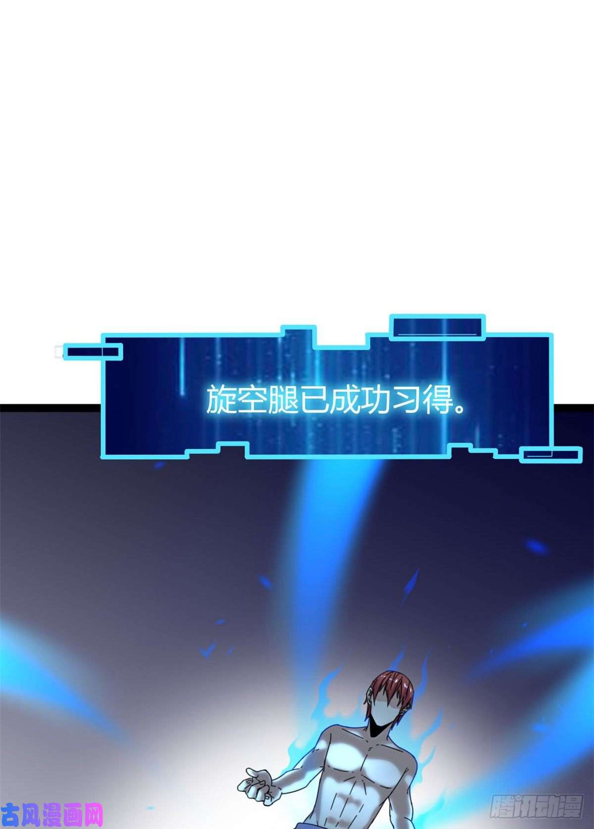 我的影子会挂机24 旋空腿