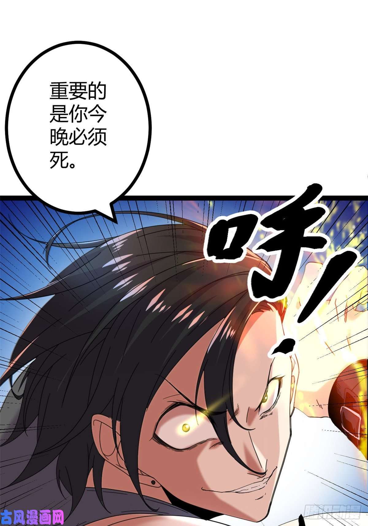 我的影子会挂机25 刺杀李云牧