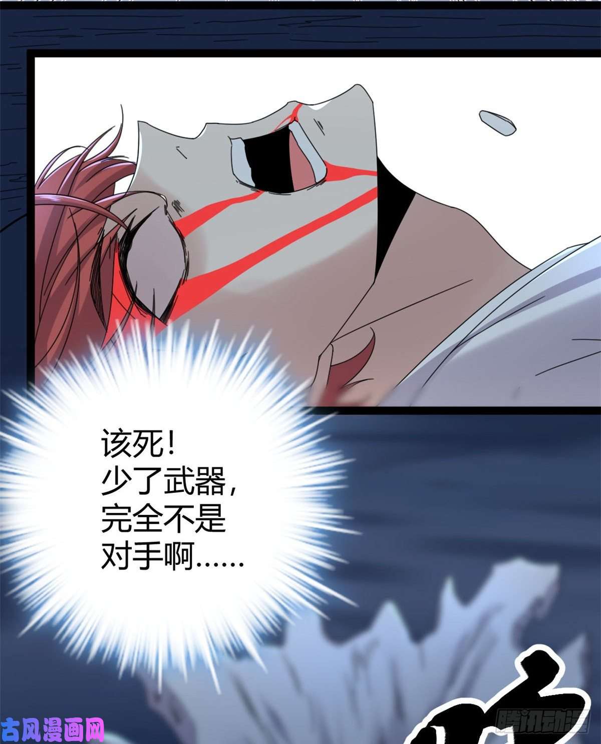 我的影子会挂机25 刺杀李云牧