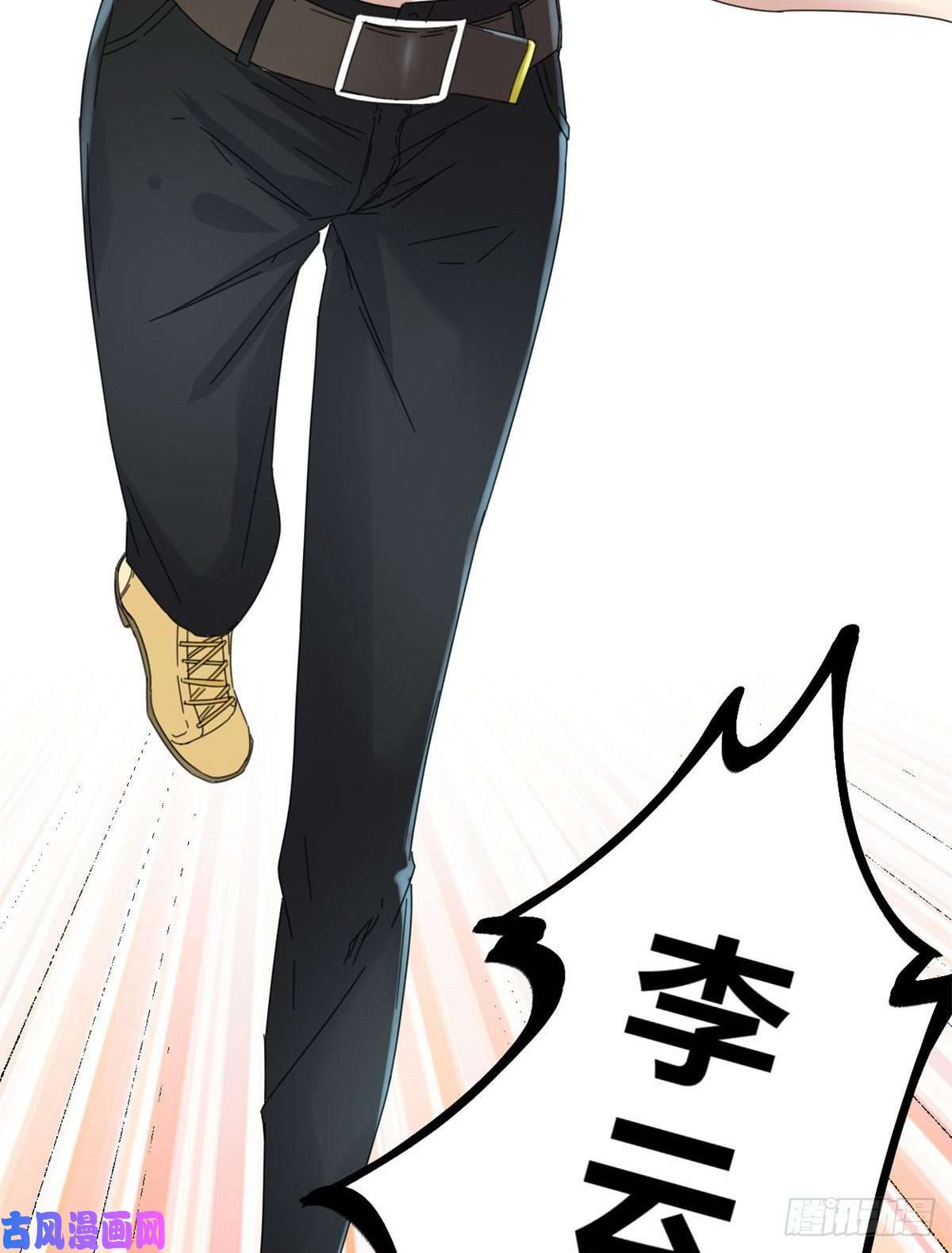 我的影子会挂机25 刺杀李云牧