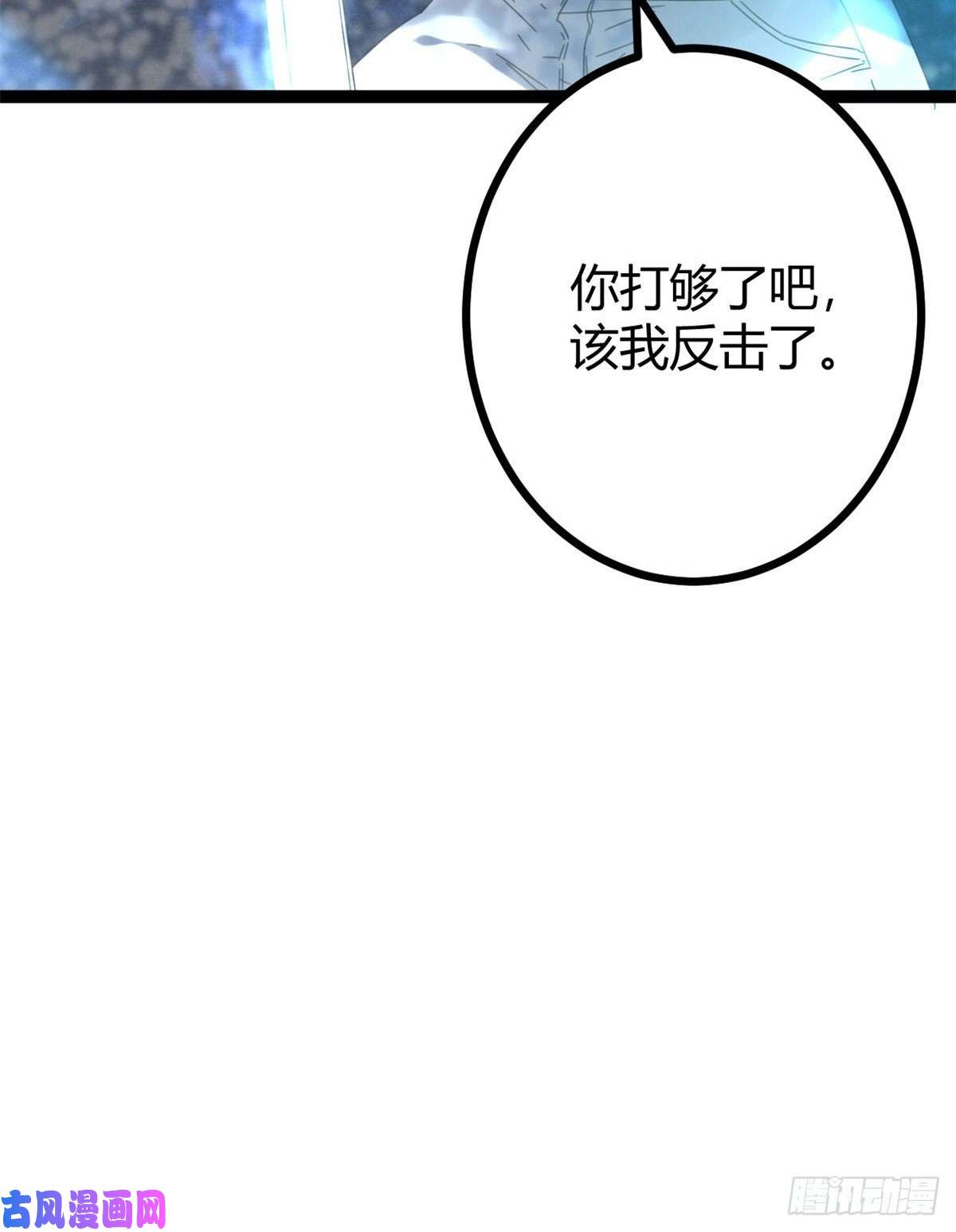 我的影子会挂机25 刺杀李云牧