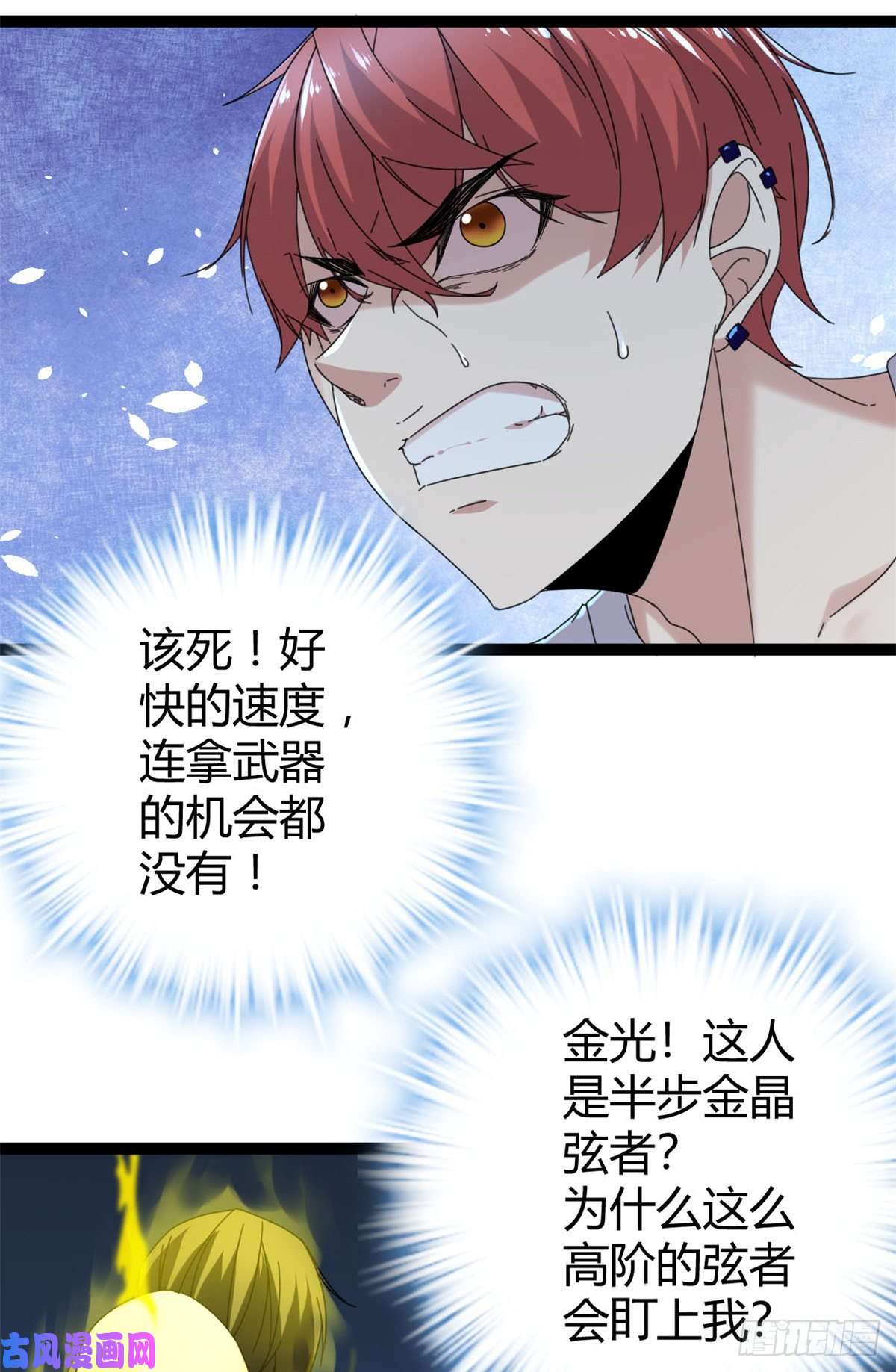 我的影子会挂机25 刺杀李云牧