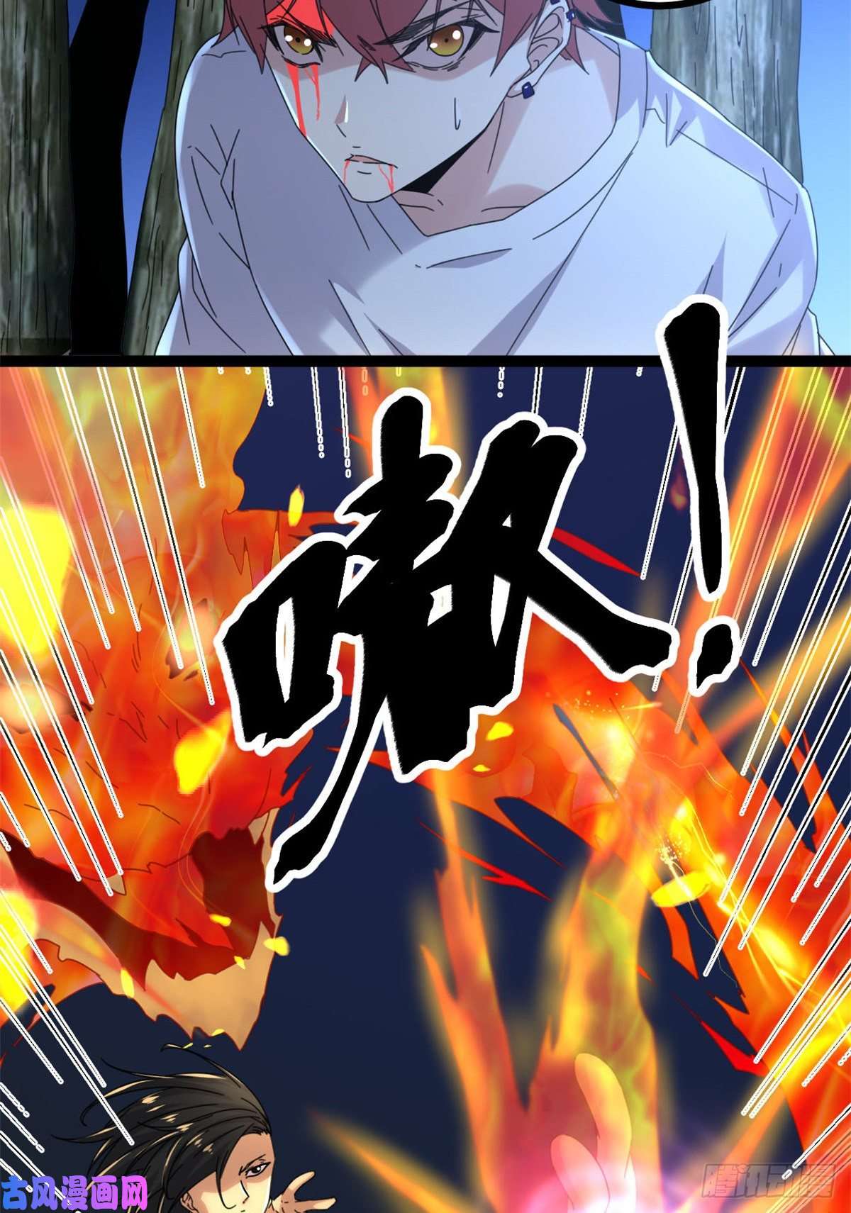 我的影子会挂机26 杀我必付代价