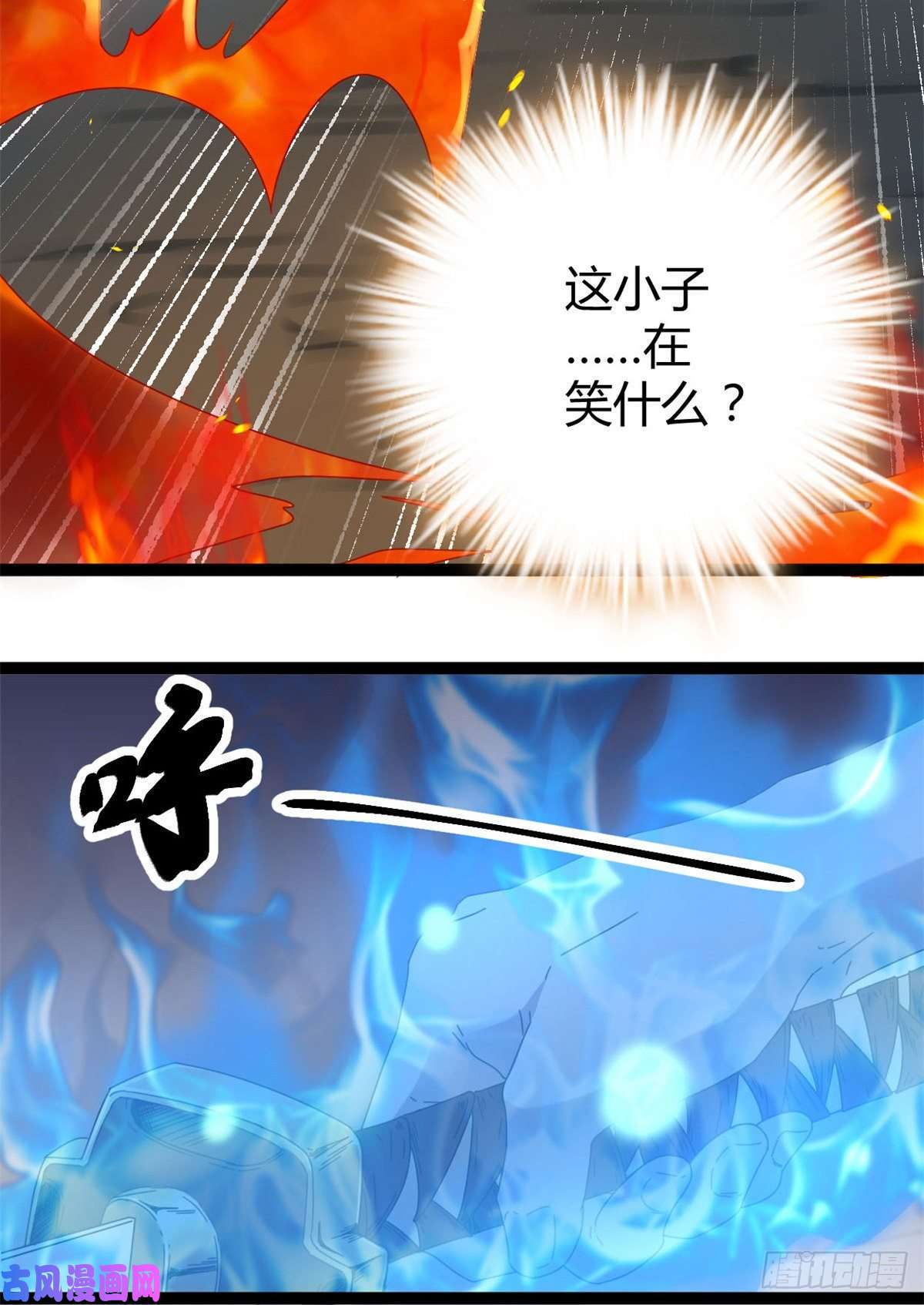 我的影子会挂机26 杀我必付代价