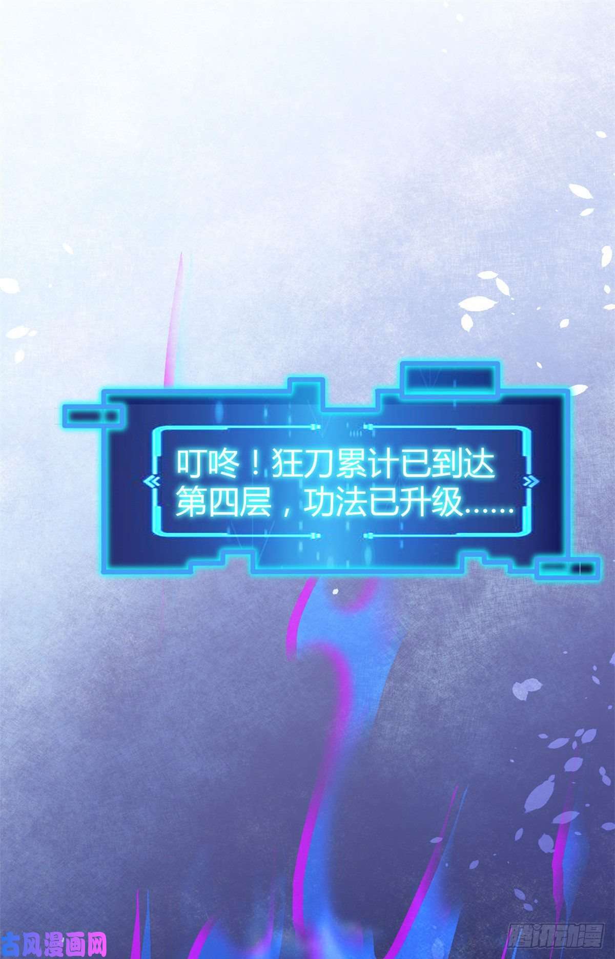 我的影子会挂机26 杀我必付代价