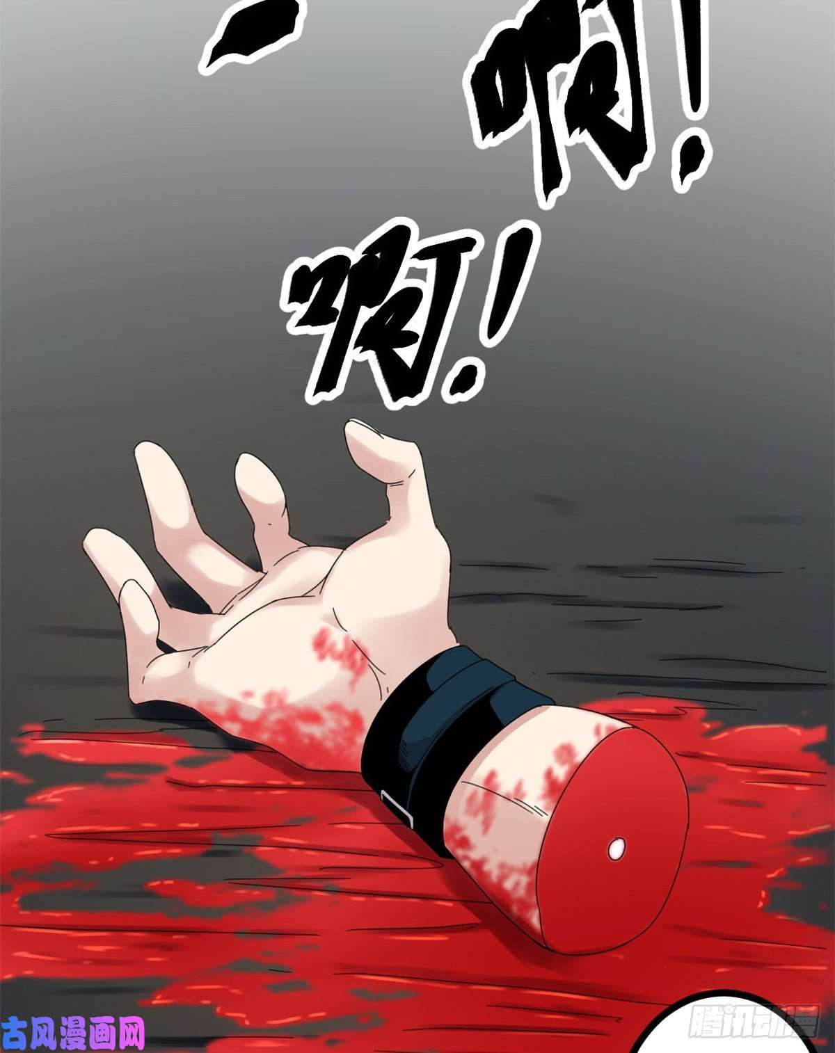 我的影子会挂机26 杀我必付代价