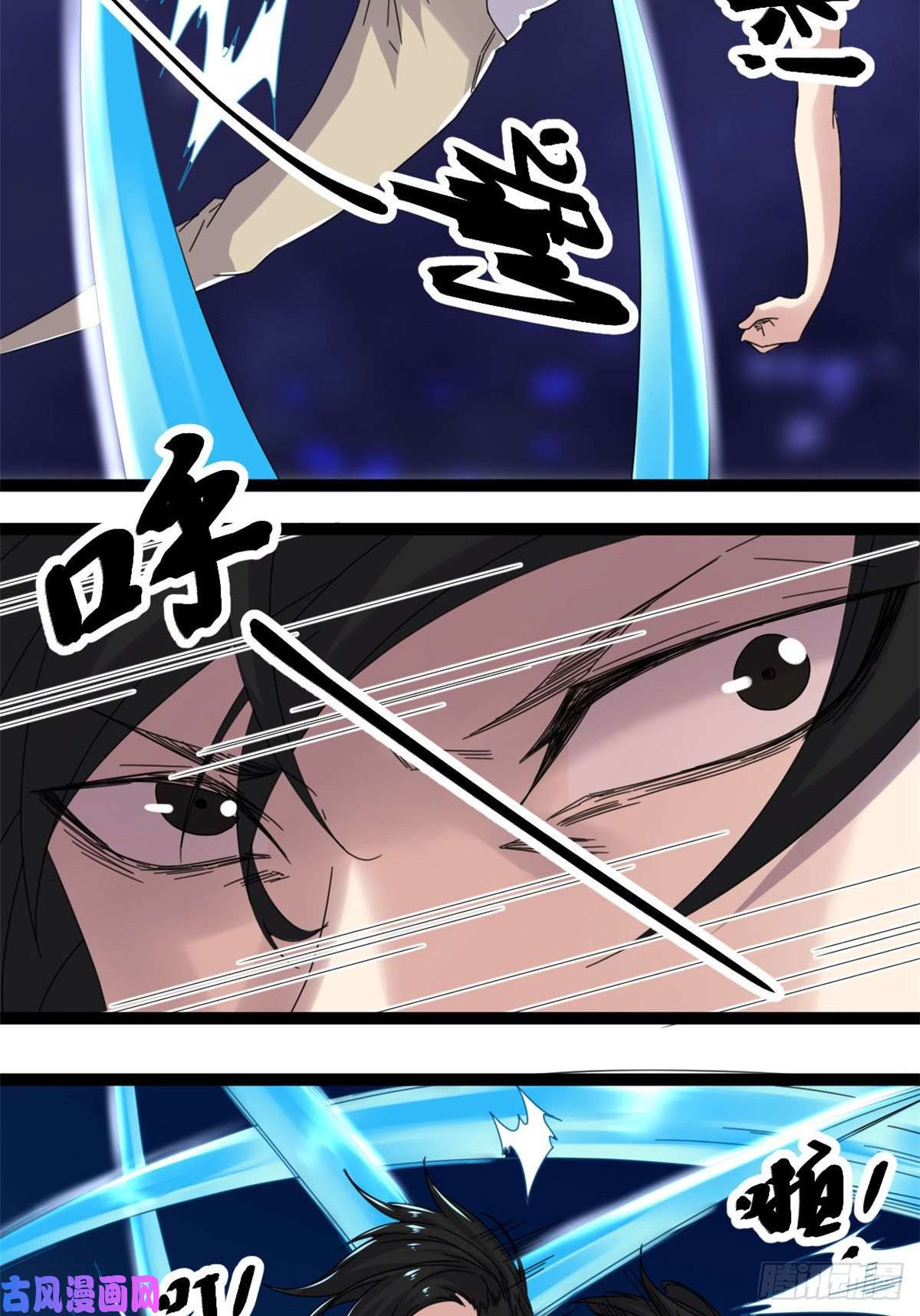 我的影子会挂机26 杀我必付代价