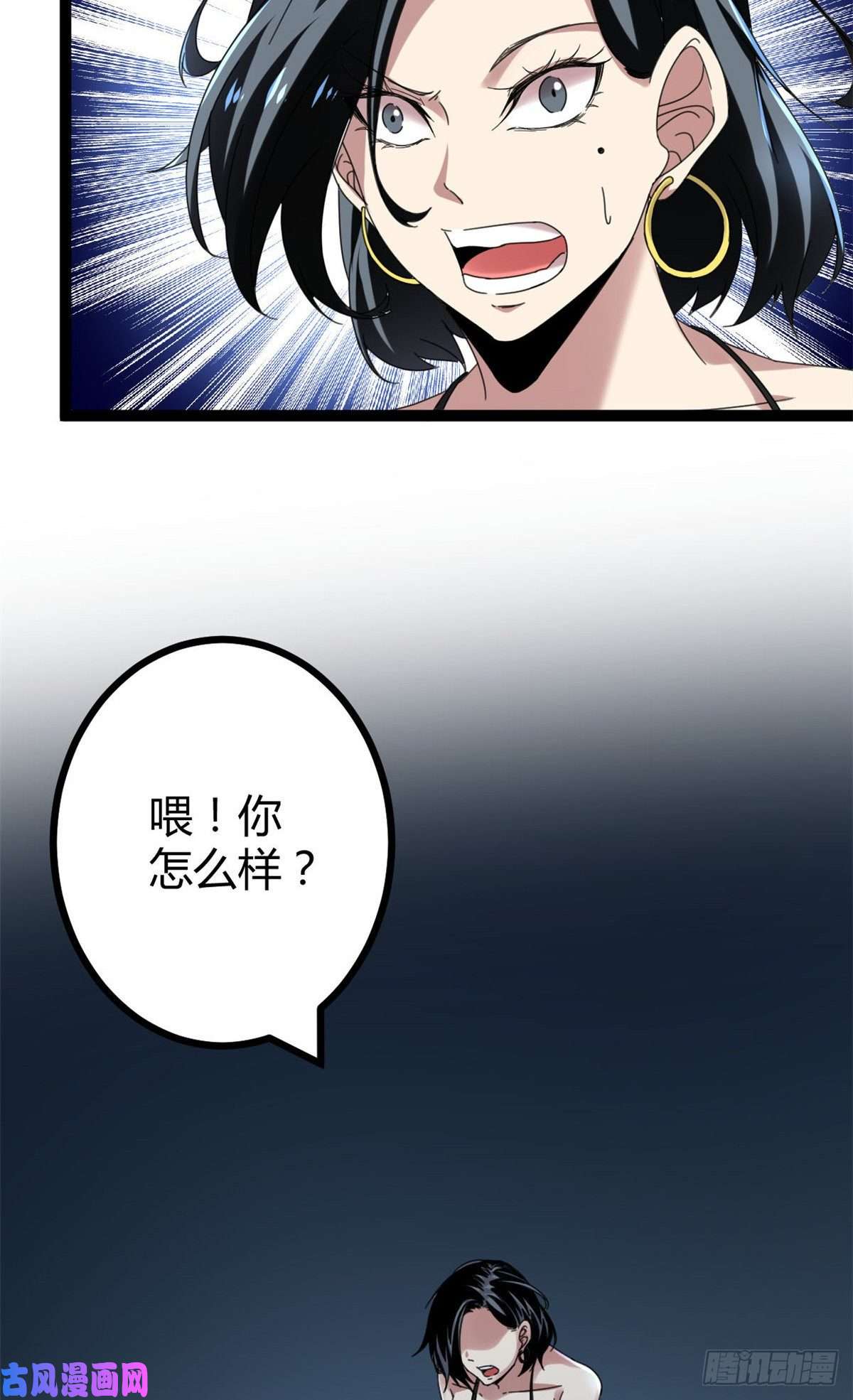 我的影子会挂机27 暗流涌动