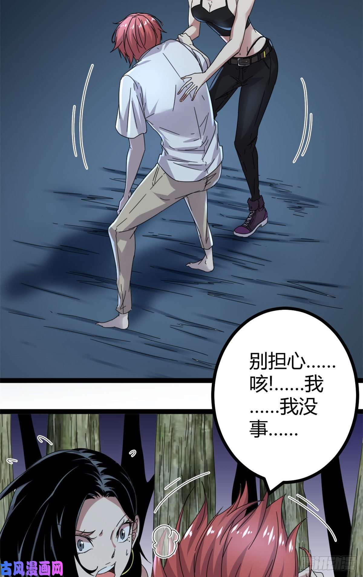 我的影子会挂机27 暗流涌动