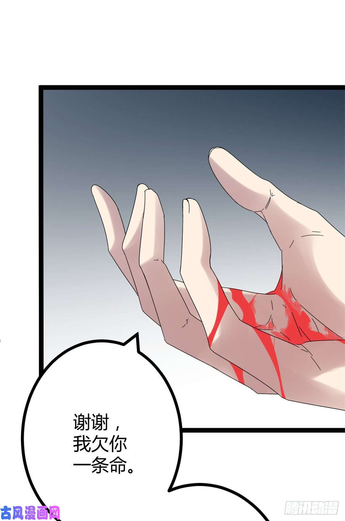 我的影子会挂机27 暗流涌动