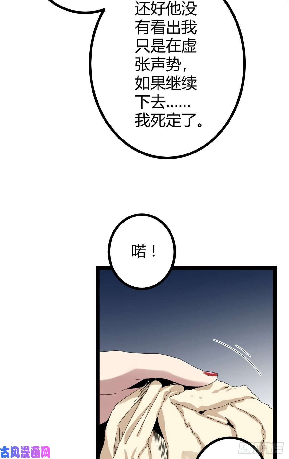 我的影子会挂机27 暗流涌动