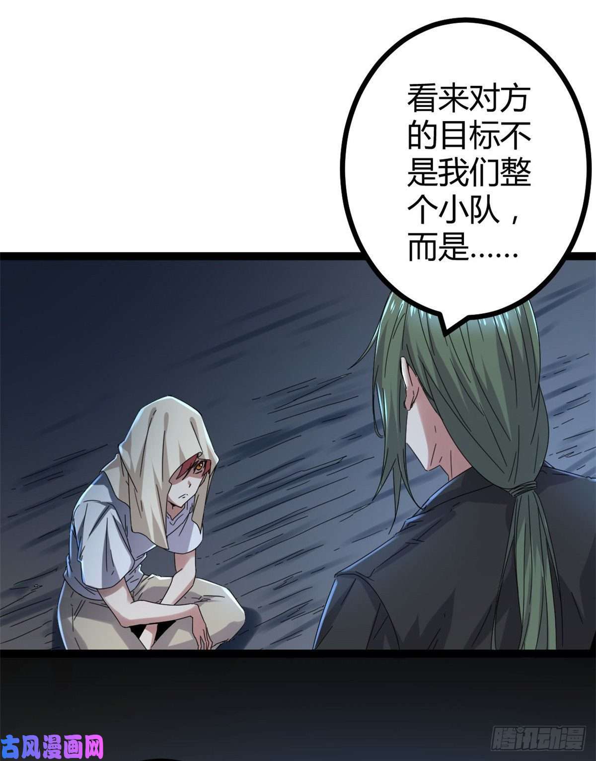 我的影子会挂机27 暗流涌动