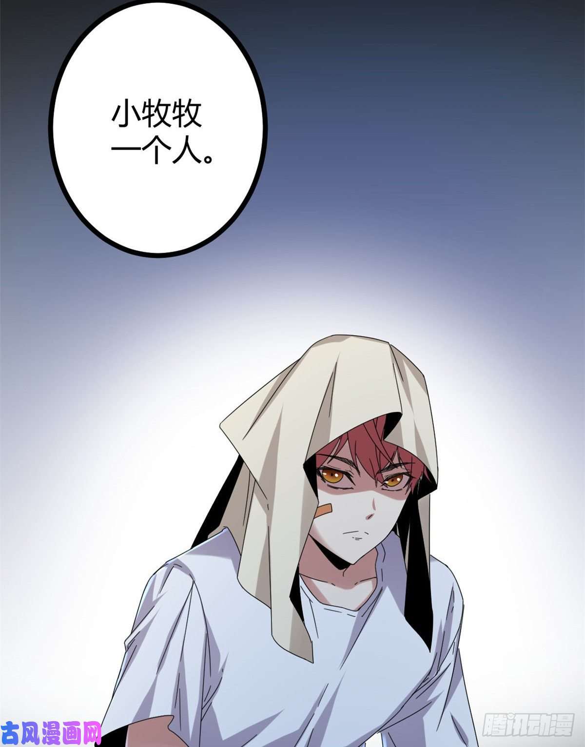 我的影子会挂机27 暗流涌动