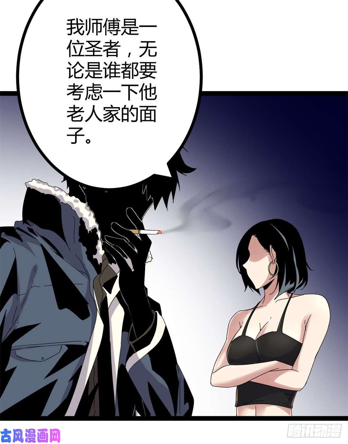 我的影子会挂机27 暗流涌动