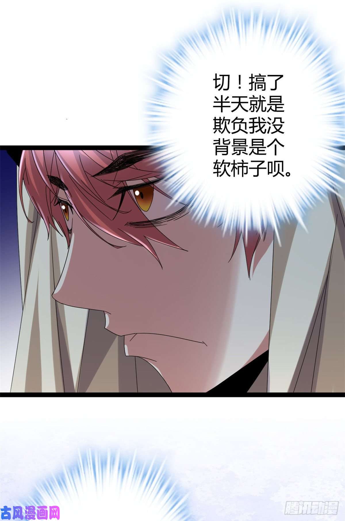 我的影子会挂机27 暗流涌动