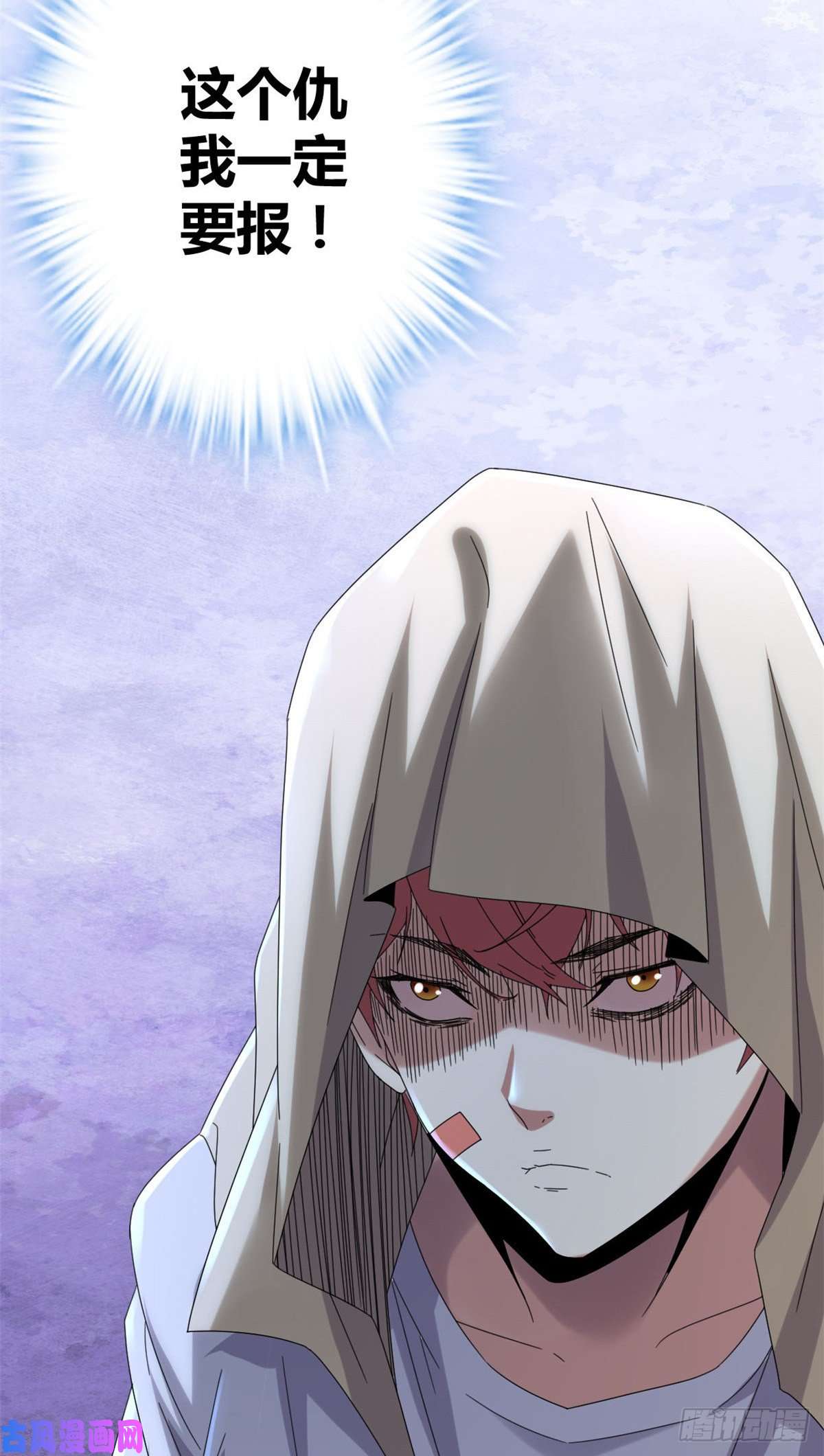 我的影子会挂机27 暗流涌动