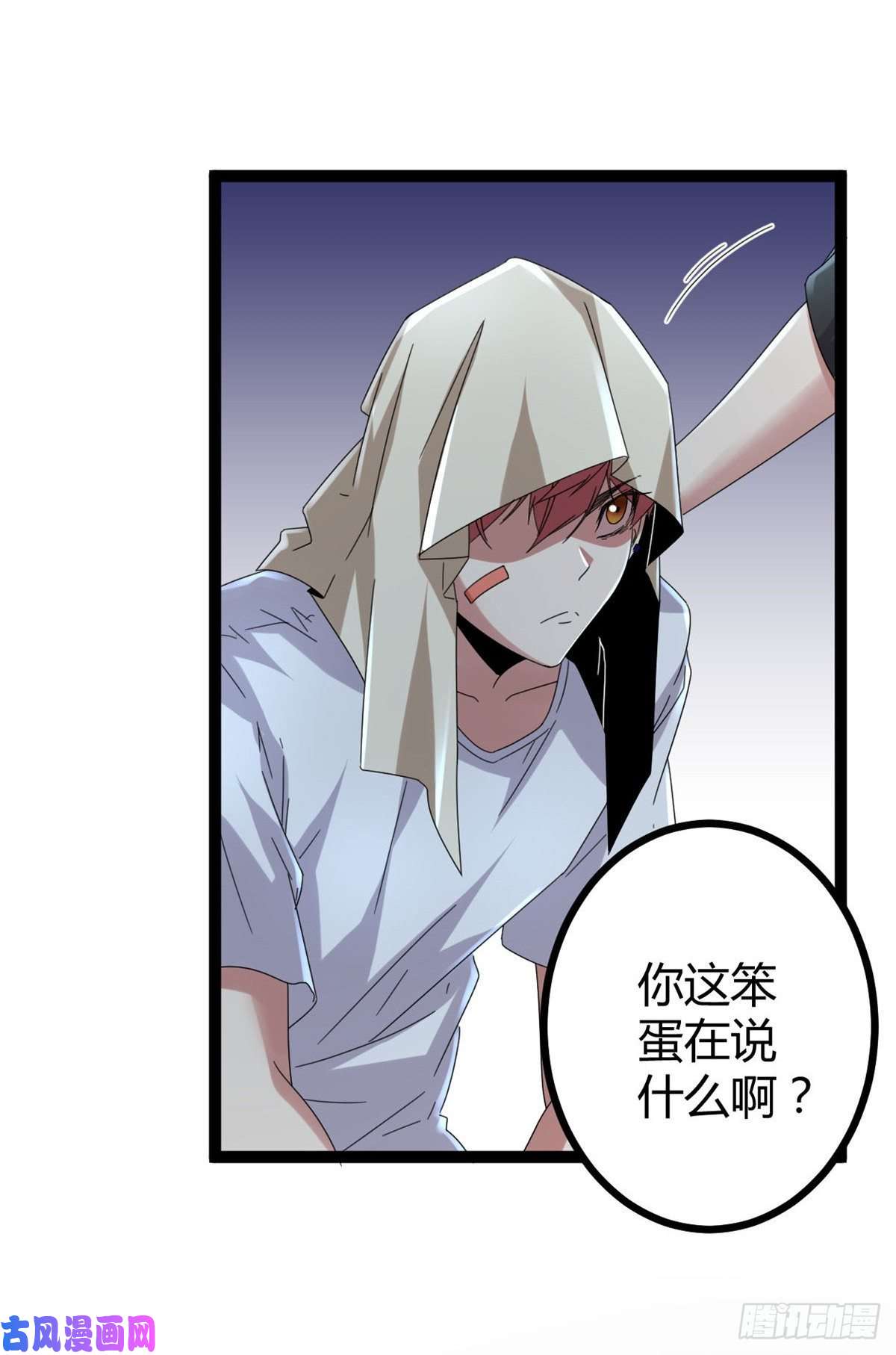 我的影子会挂机27 暗流涌动