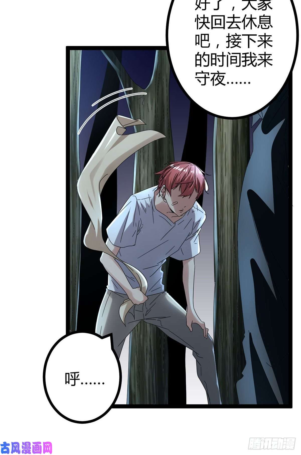 我的影子会挂机27 暗流涌动