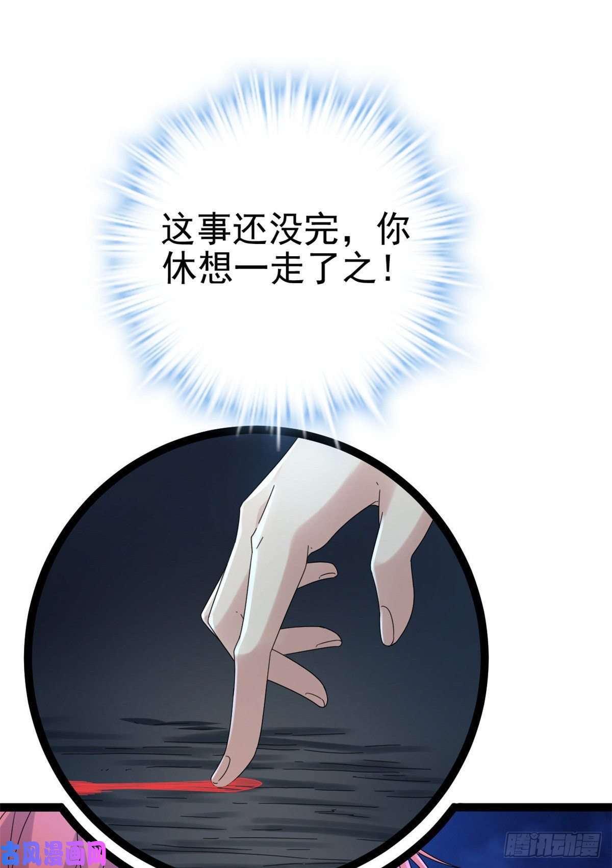 我的影子会挂机27 暗流涌动