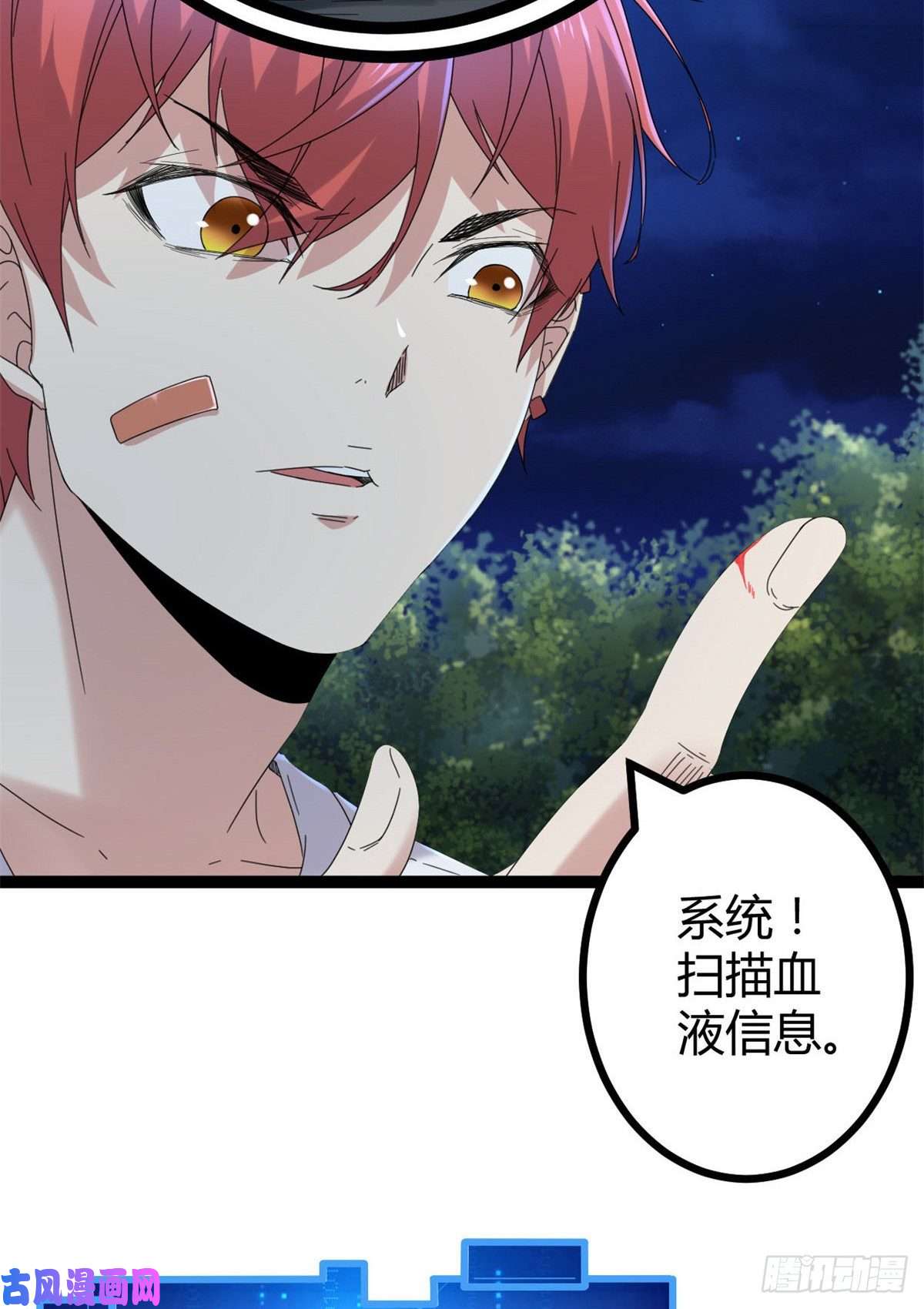 我的影子会挂机27 暗流涌动