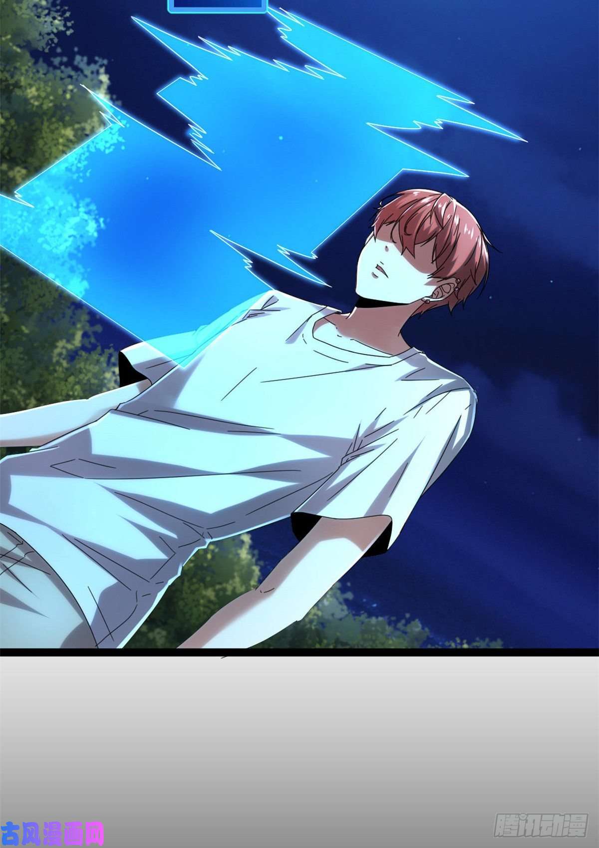 我的影子会挂机27 暗流涌动