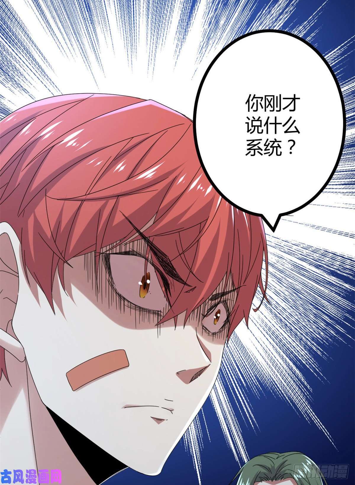 我的影子会挂机27 暗流涌动