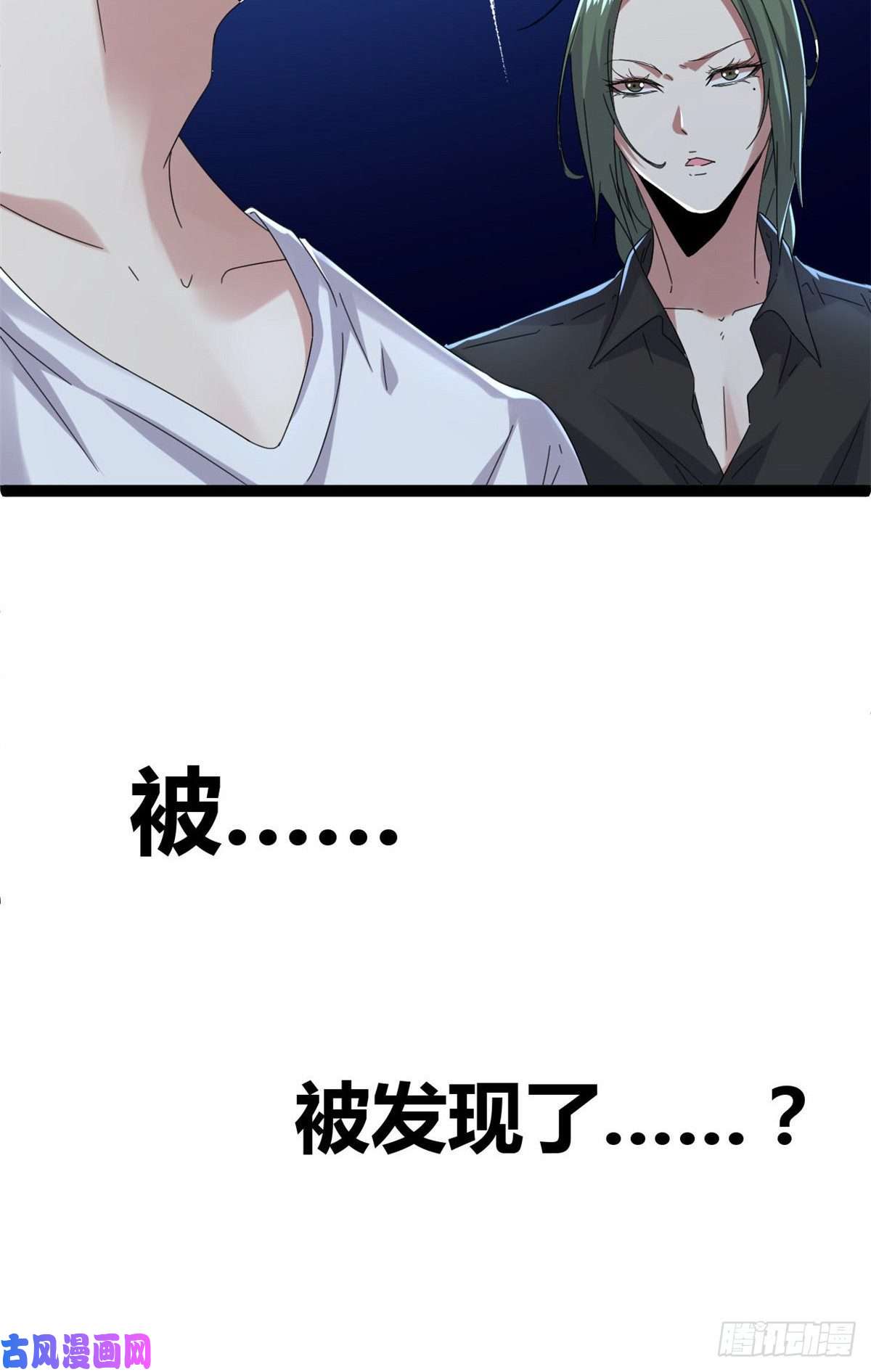 我的影子会挂机27 暗流涌动