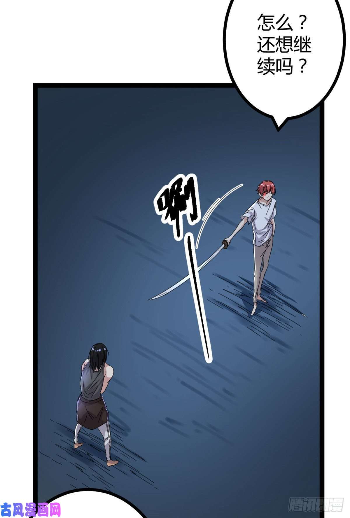 我的影子会挂机27 暗流涌动