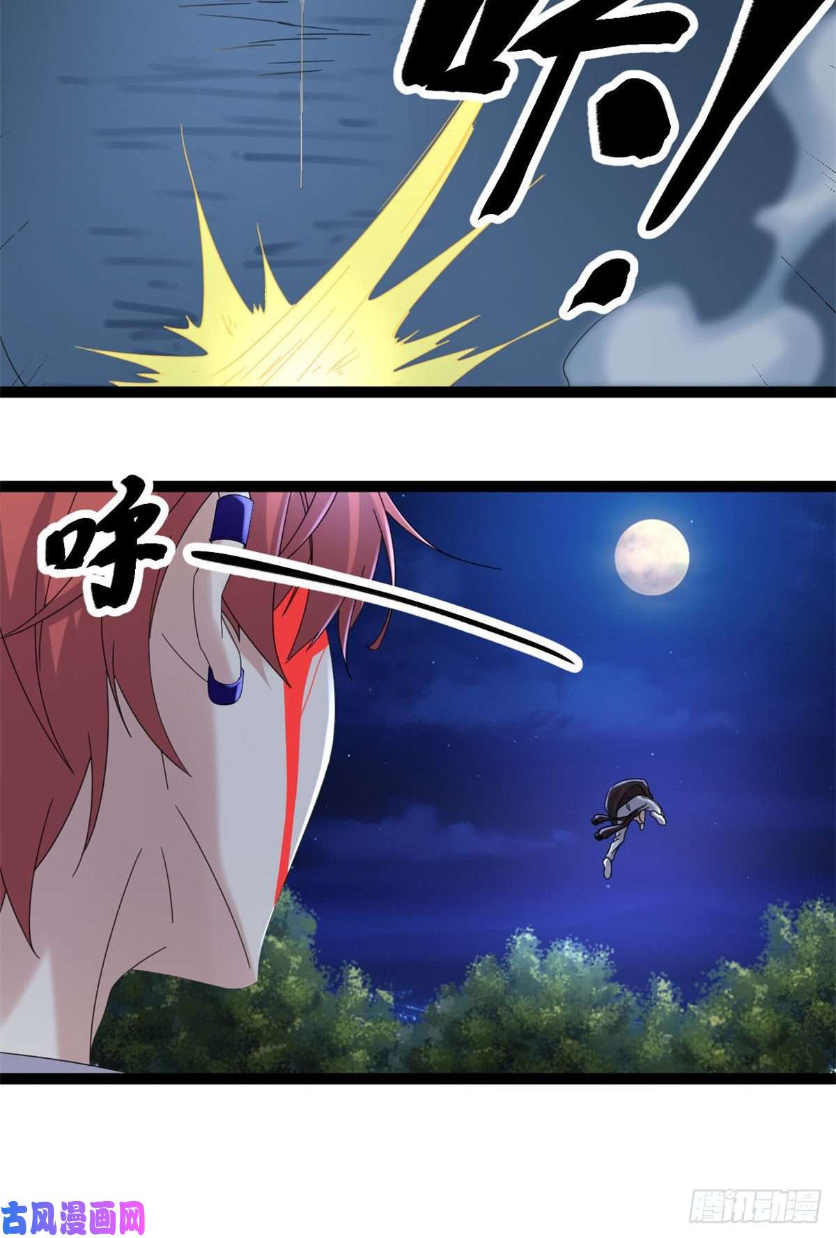 我的影子会挂机27 暗流涌动