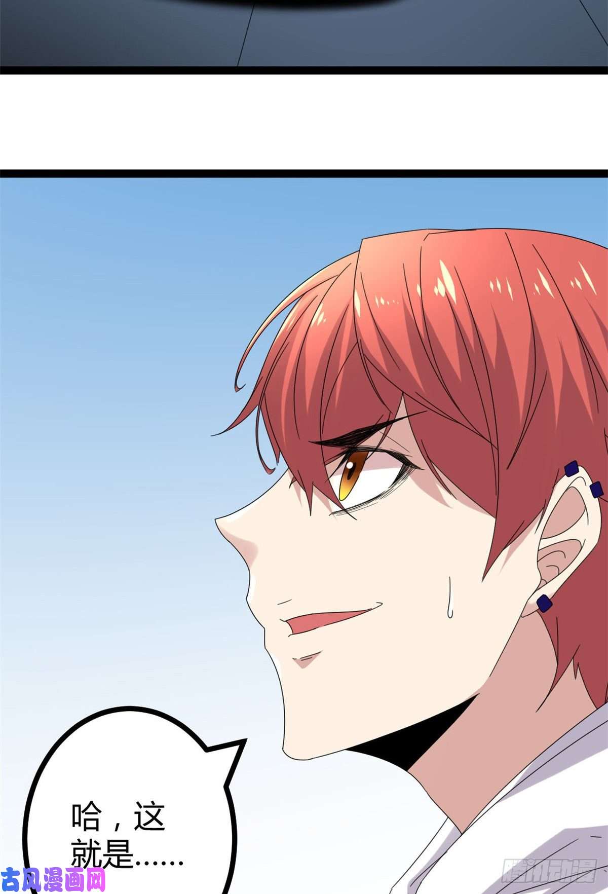 我的影子会挂机28 第二个影子！