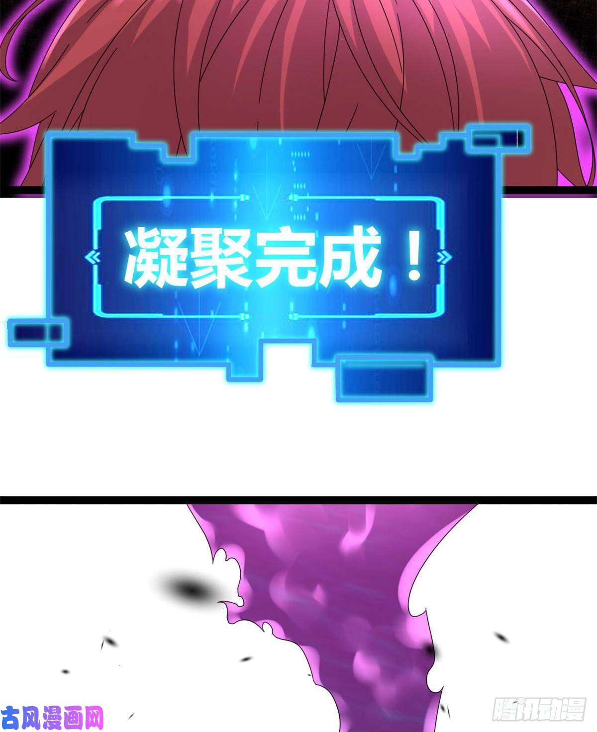 我的影子会挂机28 第二个影子！