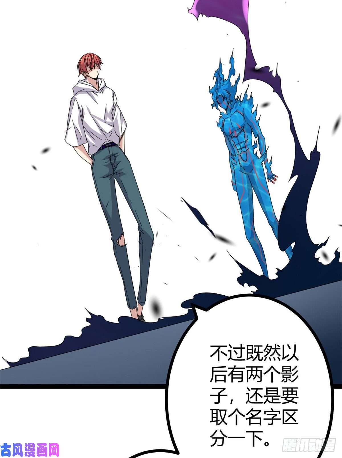 我的影子会挂机28 第二个影子！