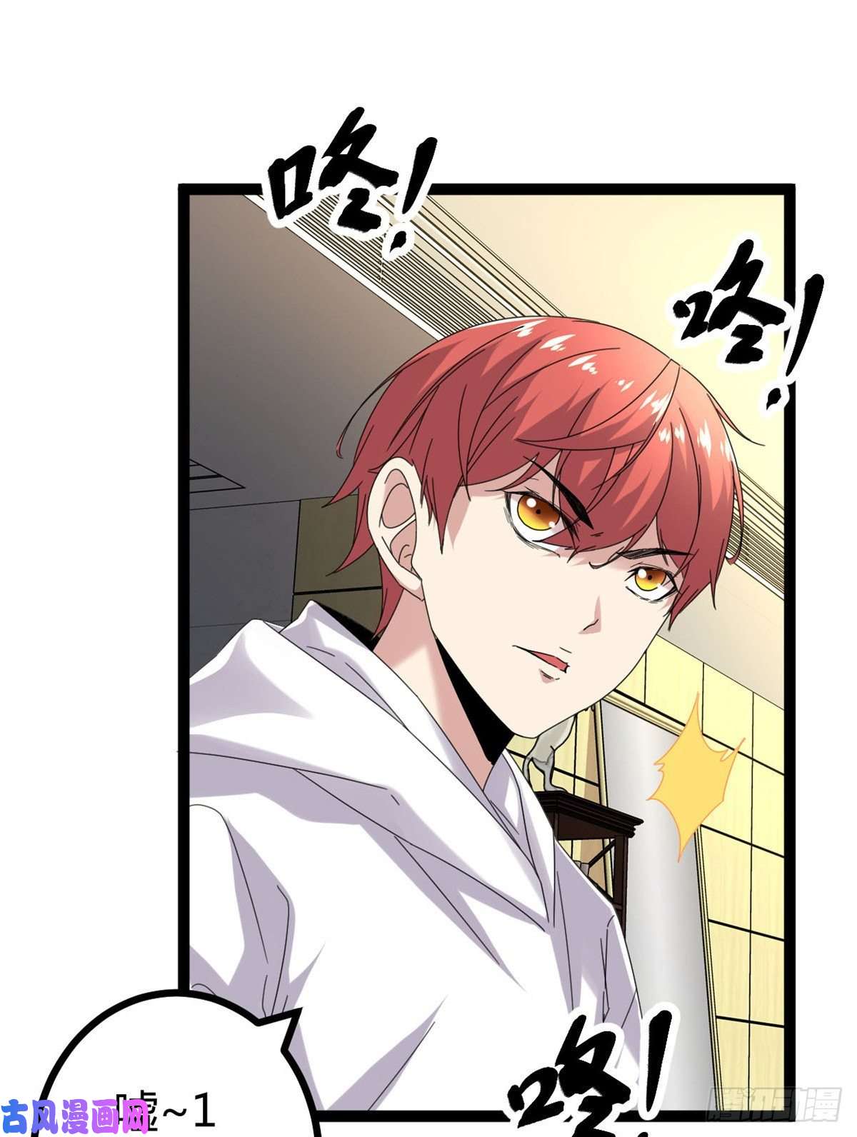 我的影子会挂机28 第二个影子！