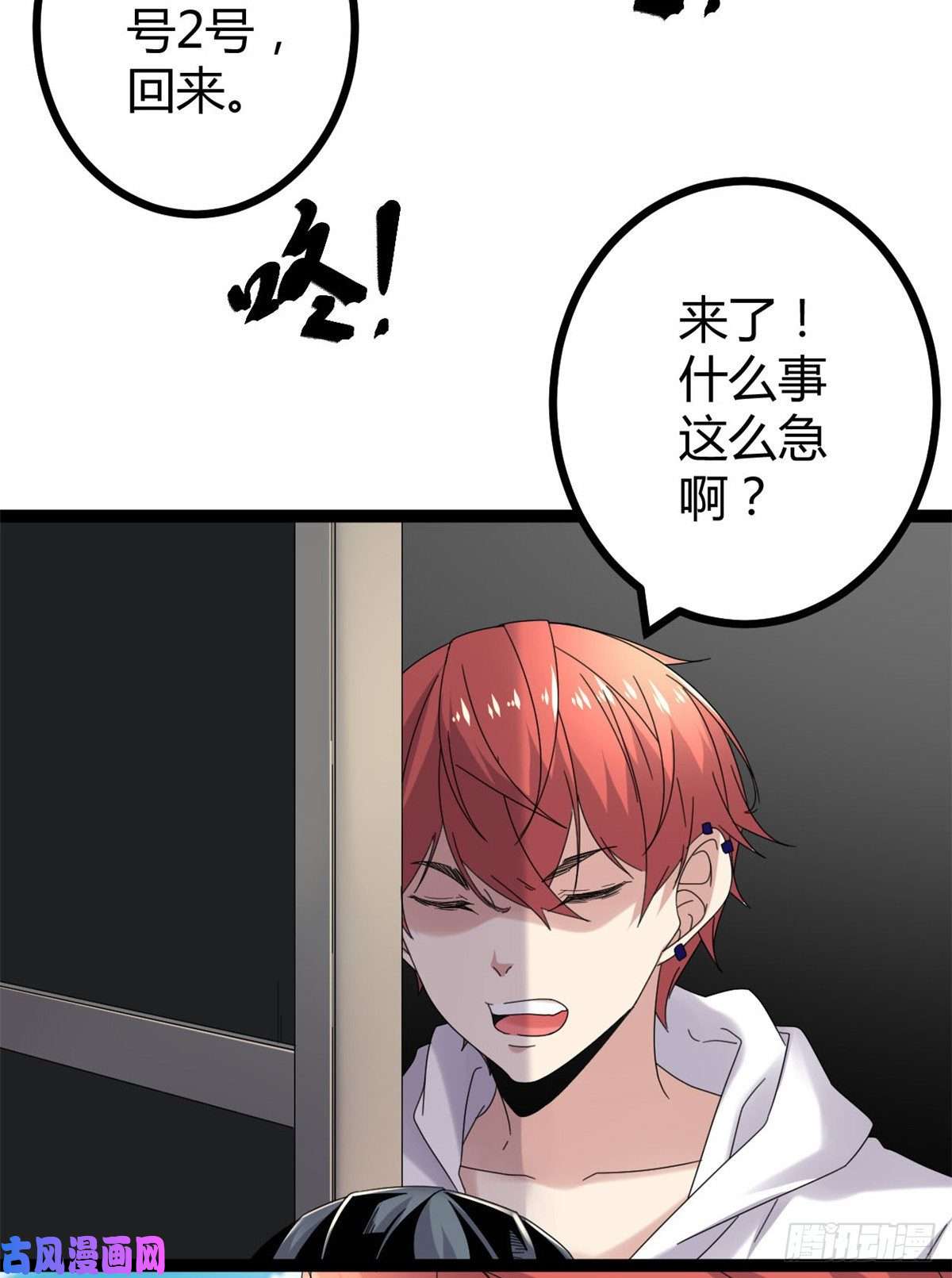 我的影子会挂机28 第二个影子！