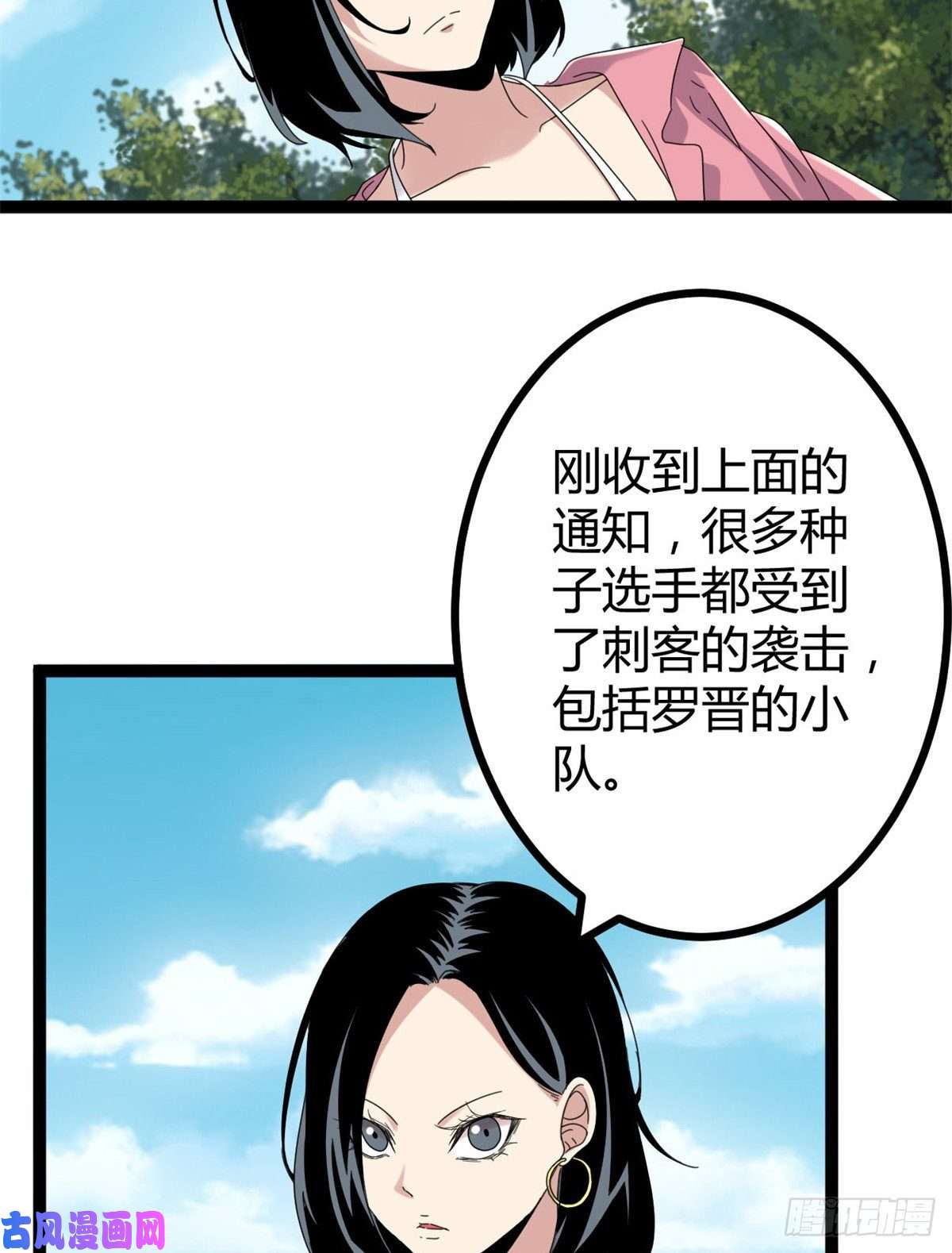 我的影子会挂机28 第二个影子！