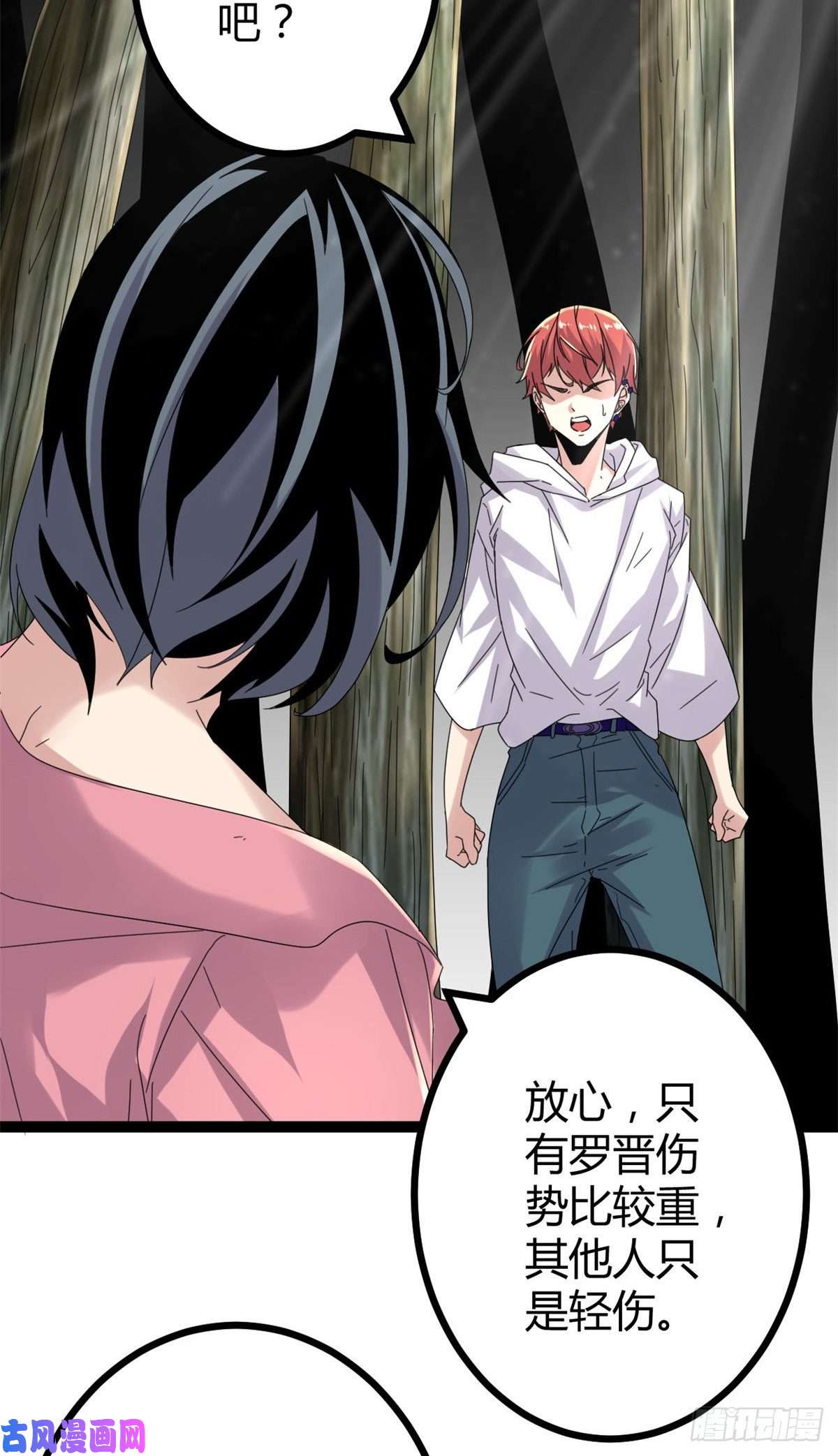 我的影子会挂机28 第二个影子！