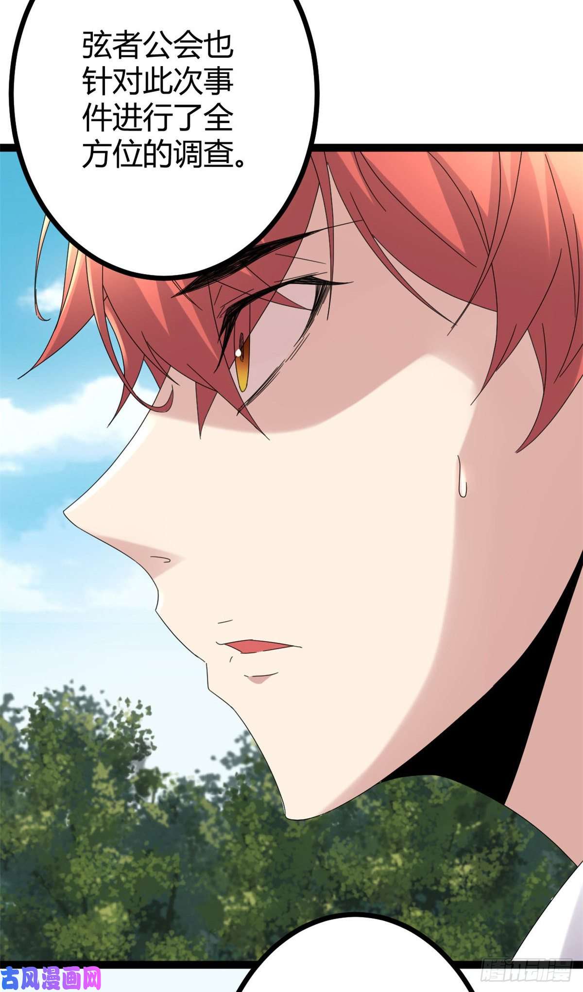 我的影子会挂机28 第二个影子！